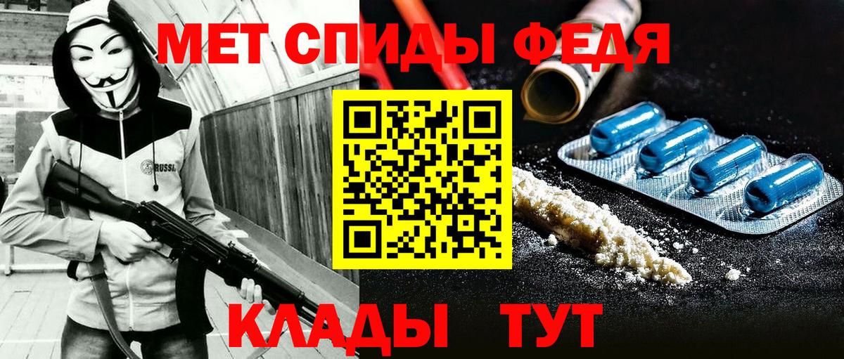 АМФЕТАМИН  Вход с VPN  АМФЕТАМИН  Балтийск  Амфетамин VHQ 