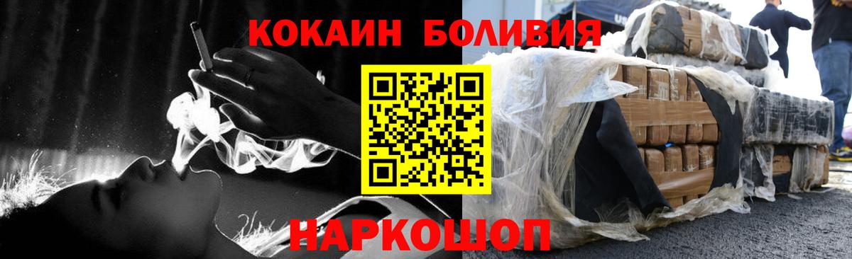 КОКАИН 99% Балтийск