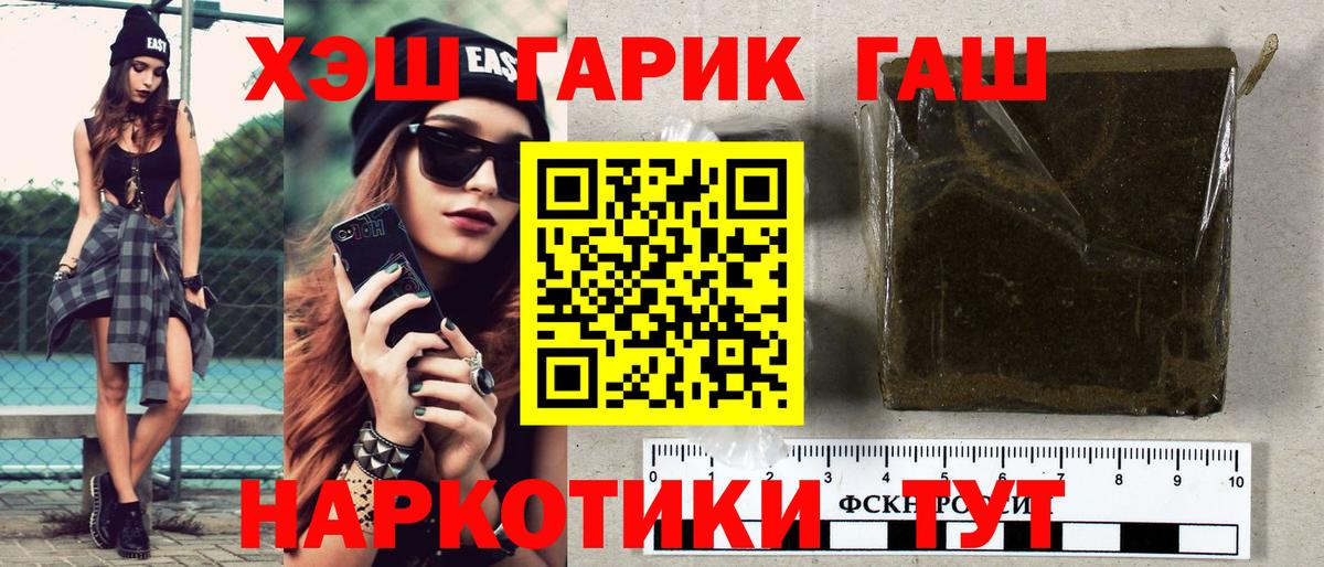 Гашиш индика сатива Балтийск