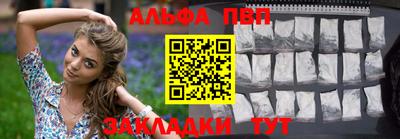 мефедрон мука Кинель