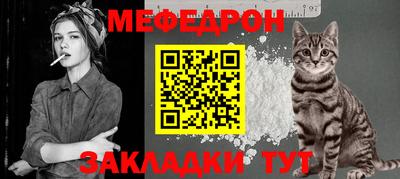 мефедрон мука Кинель