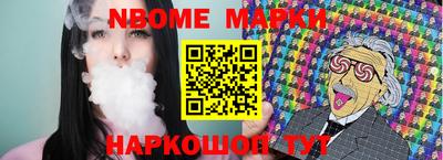 гашишное масло Кимры
