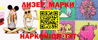 гашиш Кингисепп