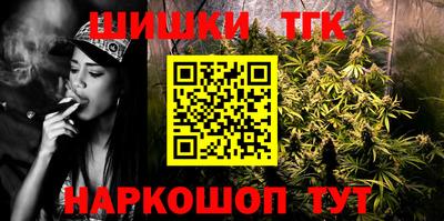 гашишное масло Кимры
