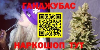 гашишное масло Кимры