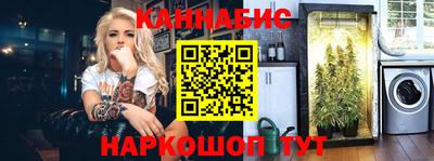гашишное масло Кимры