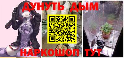 гашишное масло Кимры