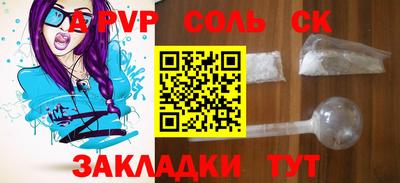 мефедрон мука Кинель