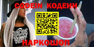 мефедрон мука Кинель