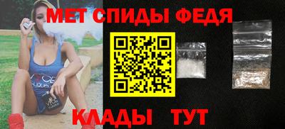 мефедрон мука Кинель