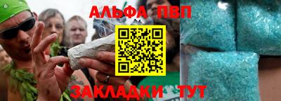 гашишное масло Кимры