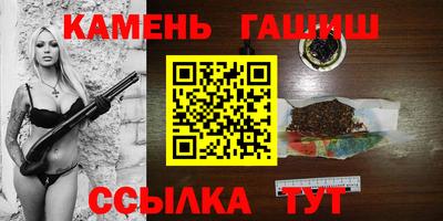 гашиш Кингисепп