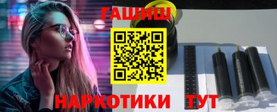 мефедрон мука Кинель