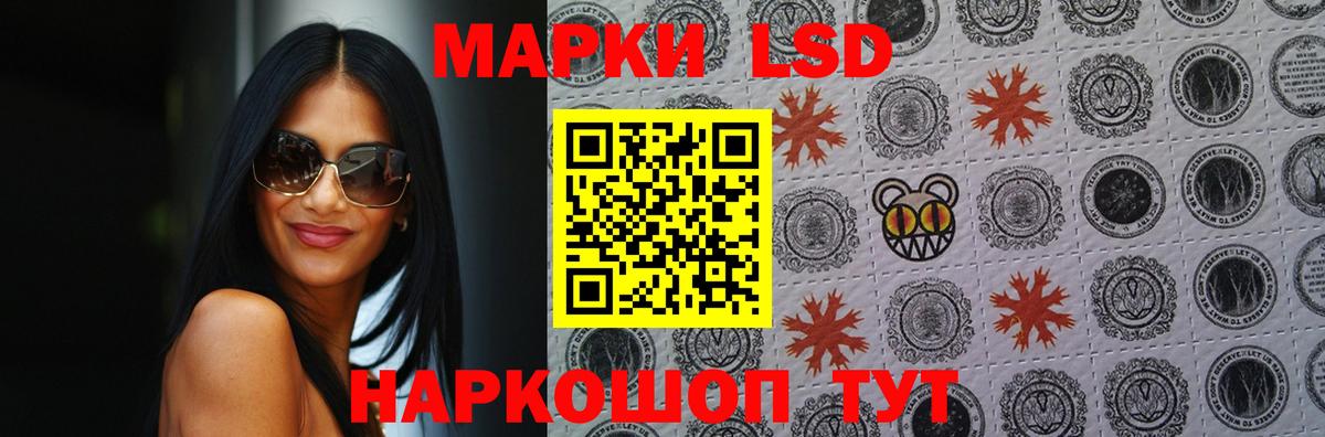 LSD-25 экстази кислота Балтийск