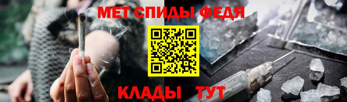 Метамфетамин винт Балтийск