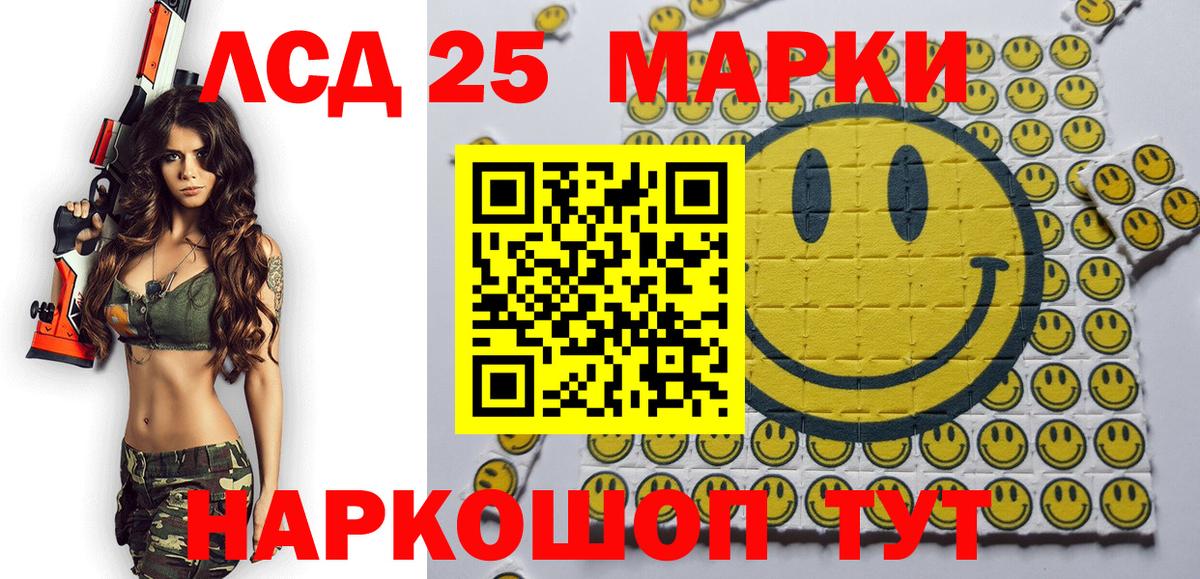 Балтийск  Марки N-bome 1,5мг  Марки NBOMe  Вход с VPN 
