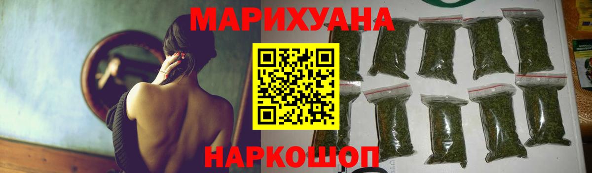 Бошки марихуана AK-47  Марихуана Amnesia  Бошки марихуана OG Kush  Балтийск  Вход с VPN 